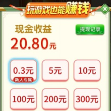 欢乐象棋2021 欢乐象棋2021