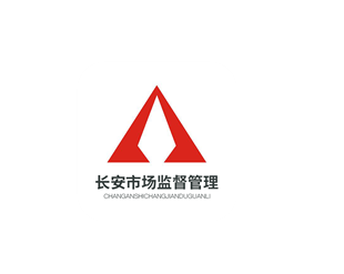 长安食药安全app 长安食药安全app
