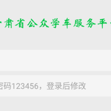 ����ѧ��app