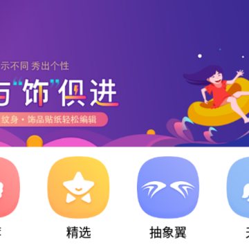 数创纹身 数创纹身