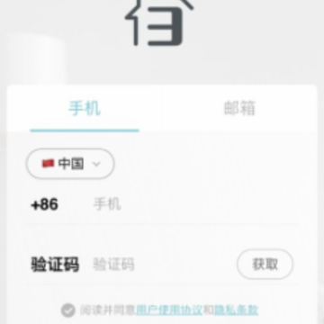 浦力适e管家app 浦力适e管家app