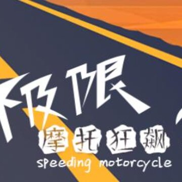 ����Ħ�п��2
