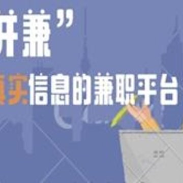肩并兼app 肩并兼app
