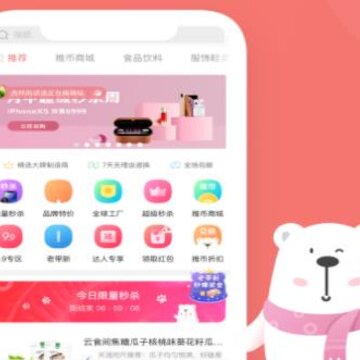 ����app