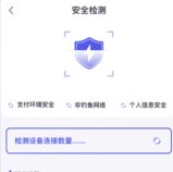 随身WiFi助手 随身WiFi助手