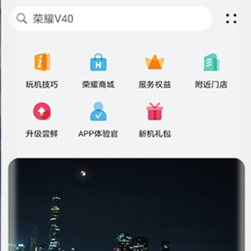 �ҵ���ҫapp���ذ�װ
