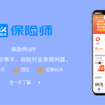 ����ʦ�ֻ���app