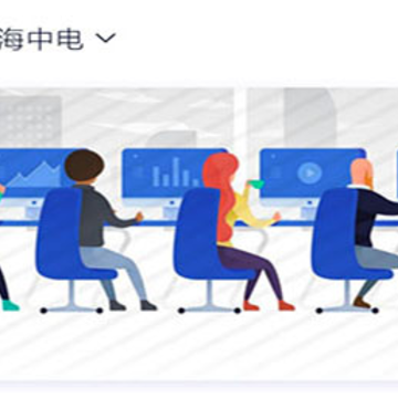E维SaaS E维SaaS