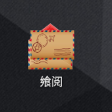 飨阅app 飨阅app