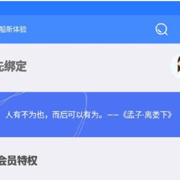 一个奇鸽船新体验2021官方版 一个奇鸽船新体验2021官方版