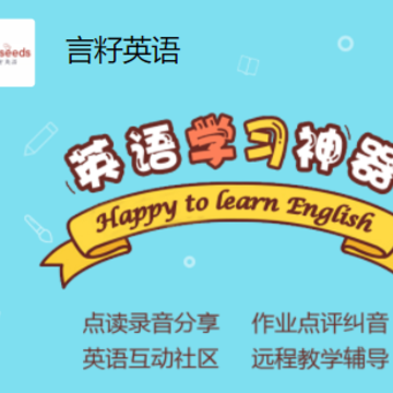 ����Ӣ��app