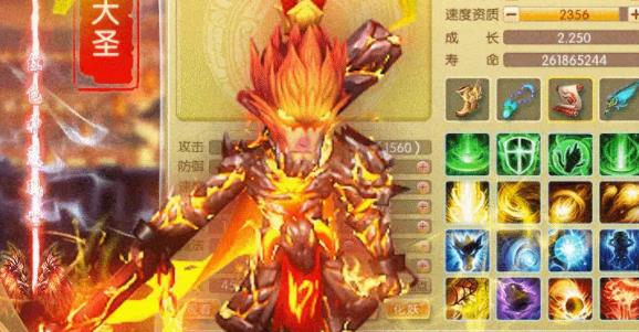 三界神宠 三界神宠