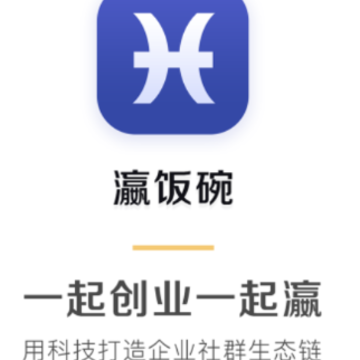 瀛饭碗app 瀛饭碗app