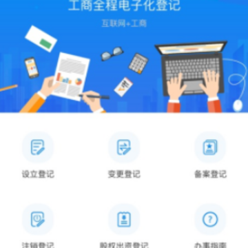 ������ҵע��Ǽ�appƻ����