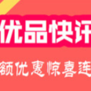 ��Ʒ��Ѷapp