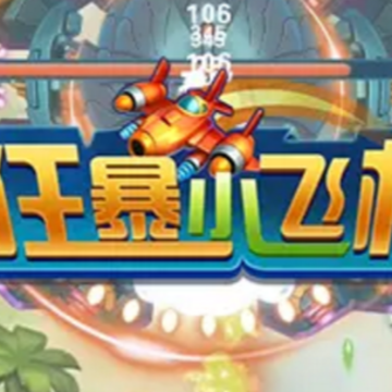 ��С�ɻ�app