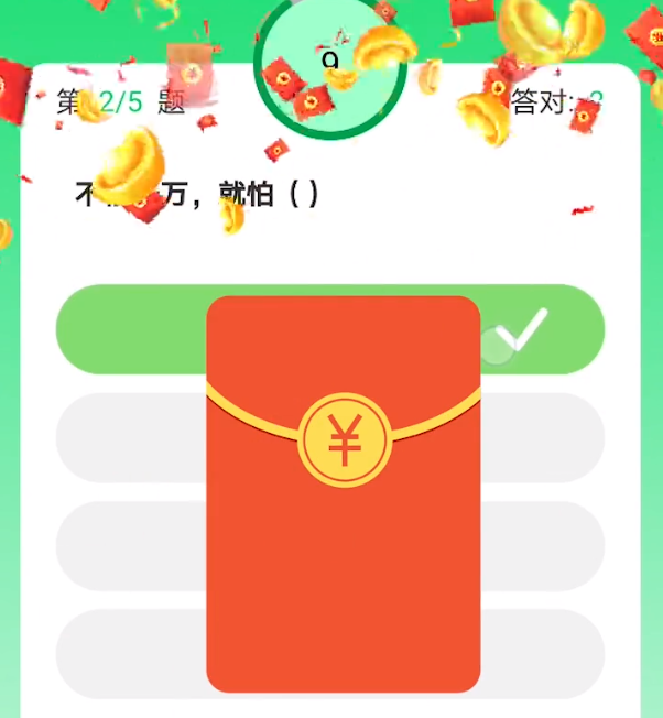 �������Ⱥapp