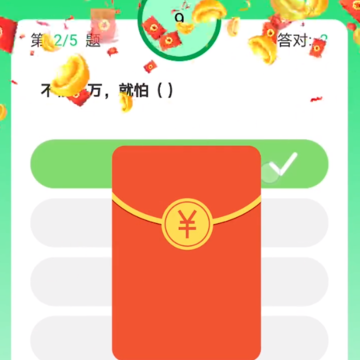�������Ⱥapp