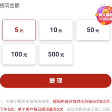 新聚赚app 新聚赚app