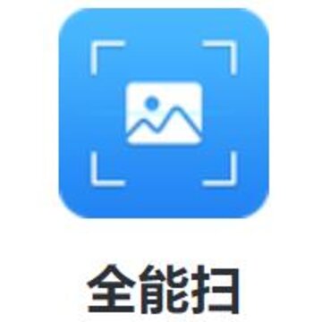 ȫ��ɨapp