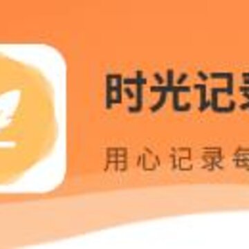 橙子日记app 橙子日记app