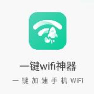 һ��wifi����app