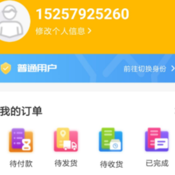 ʳ�����ۻ���App