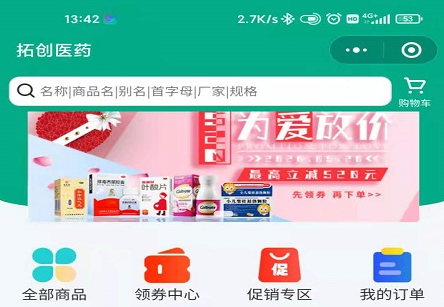拓创精控云 拓创精控云