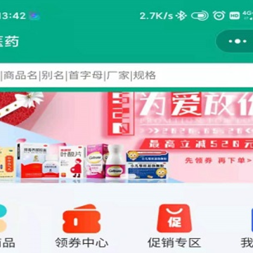 拓创精控云 拓创精控云