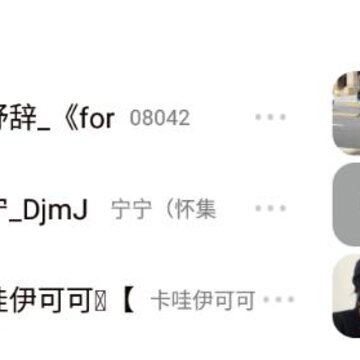 星落铃声 星落铃声
