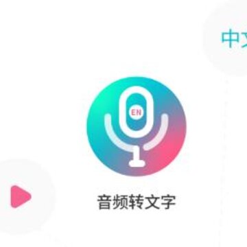 ¼������ת����app