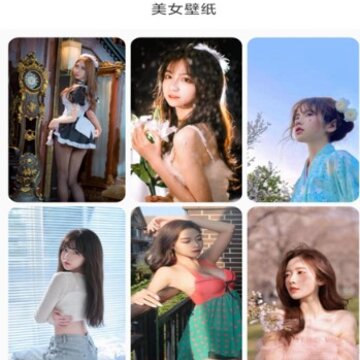 加密隐私相册 加密隐私相册