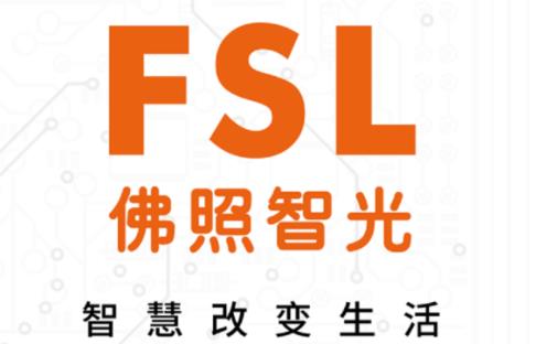 FSL智光app