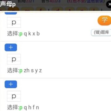 ѧ��ƴ��