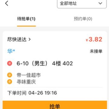 橙子校园 橙子校园