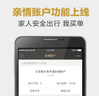 神州专车