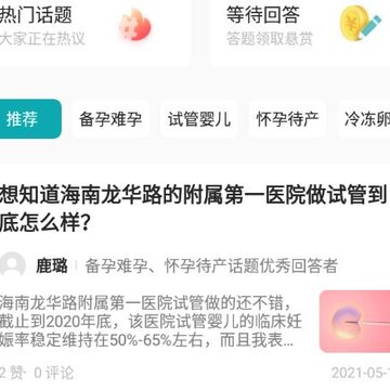 姐妹邦app 姐妹邦app