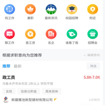 ���ɹ��˲���app����