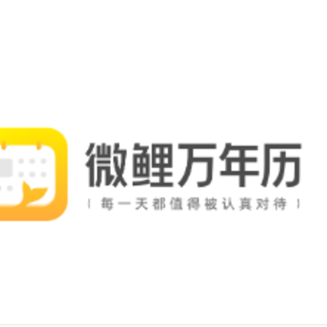 ΢��������app