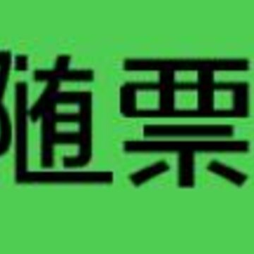 ��Ʊ��app