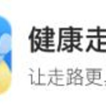 走路赚钱下载 走路赚钱下载