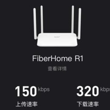 烽火终端app 烽火终端app
