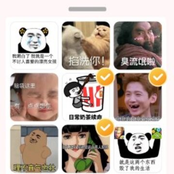 表情包制作动态壁纸 表情包制作动态壁纸