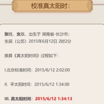 中华起名网国学文化取名 中华起名网国学文化取名