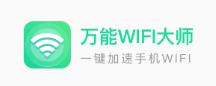 ����WiFi��ǿ��ʦapp
