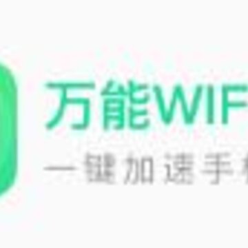 ����WiFi��ǿ��ʦapp