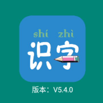 �׶�ѧǰʶ��app