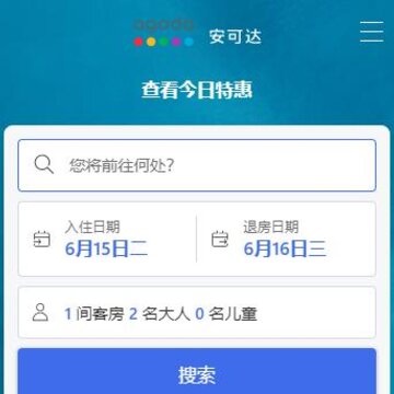 Agoda���ɴ�