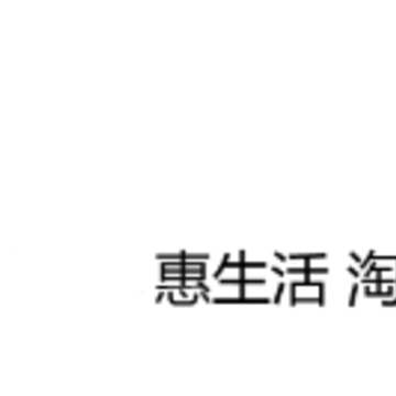 惠小淘app 惠小淘app