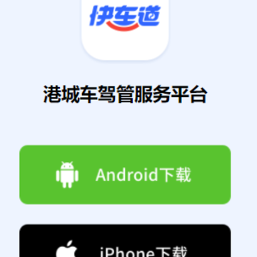 �۳ǿ쳵��app